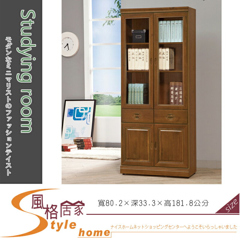 《風格居家Style》樟木皇家3×6尺中抽書櫥(T025) 168-4-LL