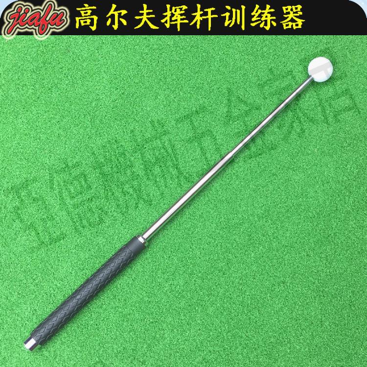 高爾夫揮桿練習棒可伸縮高爾夫球練習器室外室內姿勢矯正訓練用品【亞德機械五金家居】