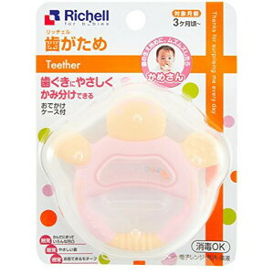 日本 Richell 固齒器 - 粉紅色手指型狀