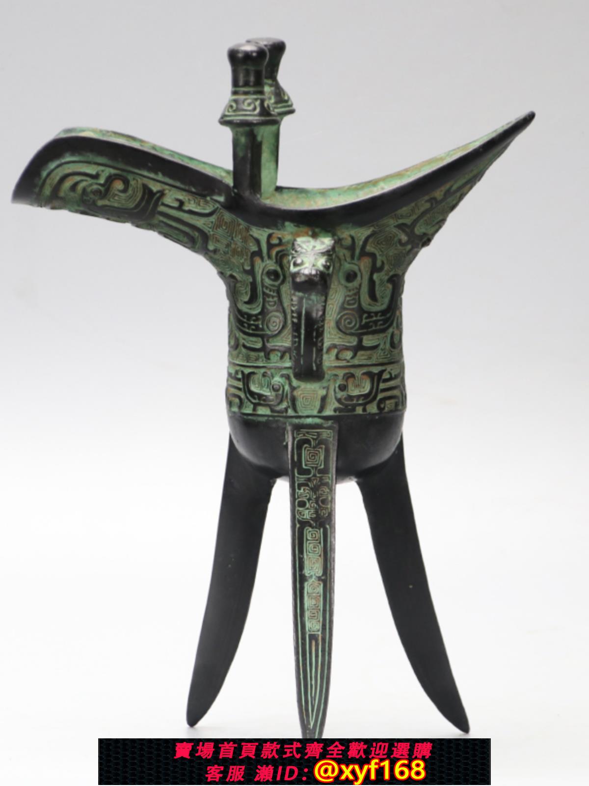 可打統編保固一年}仿古青銅爵杯鳳紋爵小酒杯父辛爵古代帝王杯婚禮漢婚