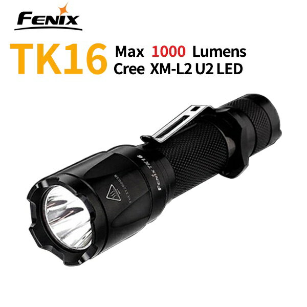 【FENIX】TK16 高性能戰術手電筒 / 露營登山手電筒 / 戶外照明燈具《長毛象休閒旅遊名店》