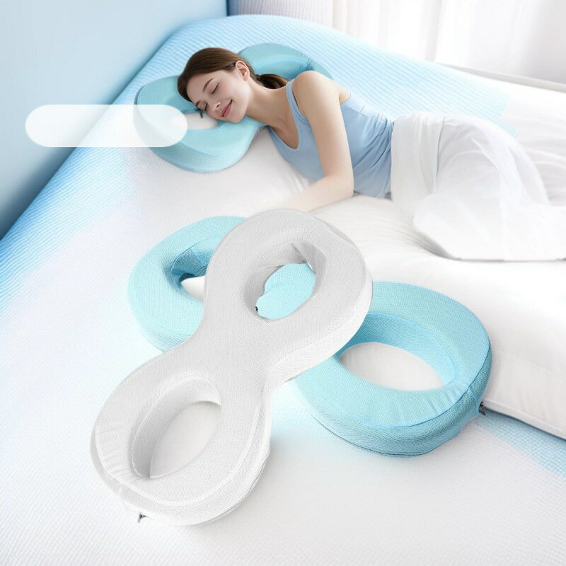 防睡紋側睡臉枕防壓耳睡眠枕抗皺紋法令紋新款側睡不壓臉美容枕頭