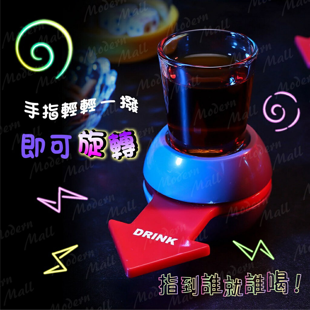 SHOT! 娛樂轉盤 【氣氛拉抬遊戲💎台灣現貨】派對轉盤 特調 喝酒杯 箭頭輪盤 喝酒 酒吧 Party 禮物 2