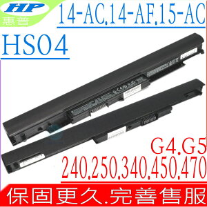 HP HS04 電池 適用惠普 240 G5,245 G5,246 G4,340 G3,346 G3,348 G4,440 G4,455 G4,450 G4,470 G4