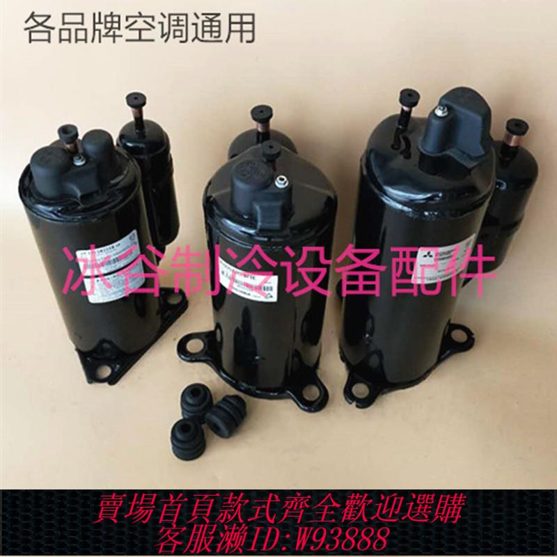 {臺灣公司貨 可打統編}原裝1P1.5p2P3P5p匹定頻通用各品牌空調壓縮機 空氣能壓縮機