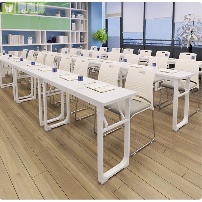 培訓桌椅折疊辦公桌會議長條桌椅組合條形現代學生折疊雙人課桌椅