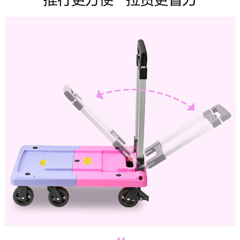 免運熱銷 有速便攜折疊傢用手拉車輕便行李車搬運手推車拉貨車買菜小拖車 買菜必備