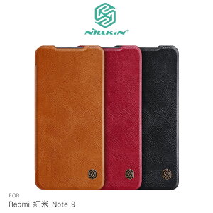 強尼拍賣~NILLKIN Redmi 紅米 Note 9 秦系列皮套 保護套 手機殼
