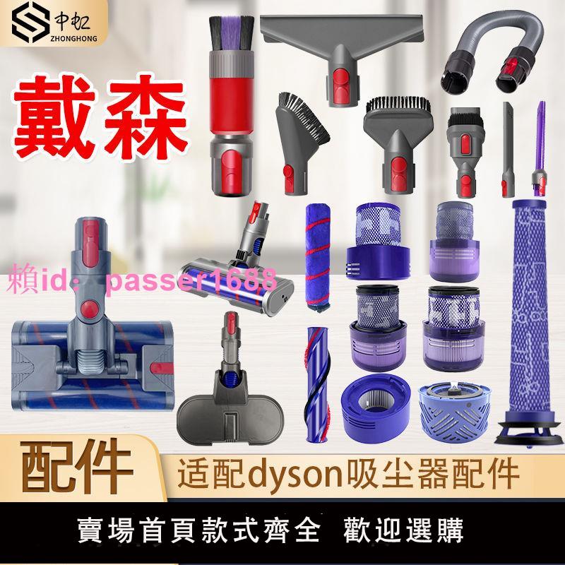 適配戴森吸塵器配件V6/V7/V8/V10/V11/V12/V15前置濾芯後置濾網