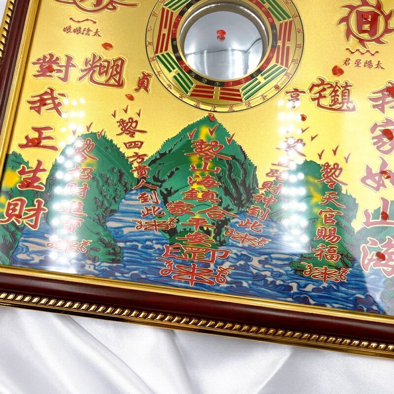 Sweet Heart 田芯開運精選 現貨🔥山海鎮 化解室外形煞 路沖 天斬煞 反弓煞 白虎煞 壁刀（專業開光） 3