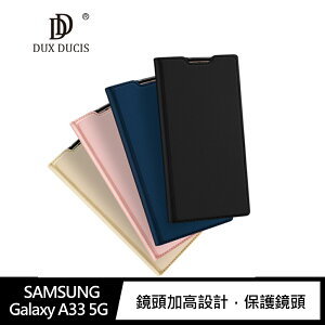 強尼拍賣~DUX DUCIS SAMSUNG Galaxy A33 5G SKIN Pro 皮套 可插卡