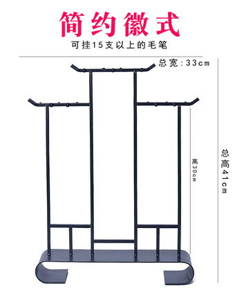 毛筆架 筆架擺件毛筆掛架子掛架毛筆架筆掛簡約現代創意新中式復古實木鐵藝新型文房四寶國畫用品學生毛筆收納工具『XY1129』 2