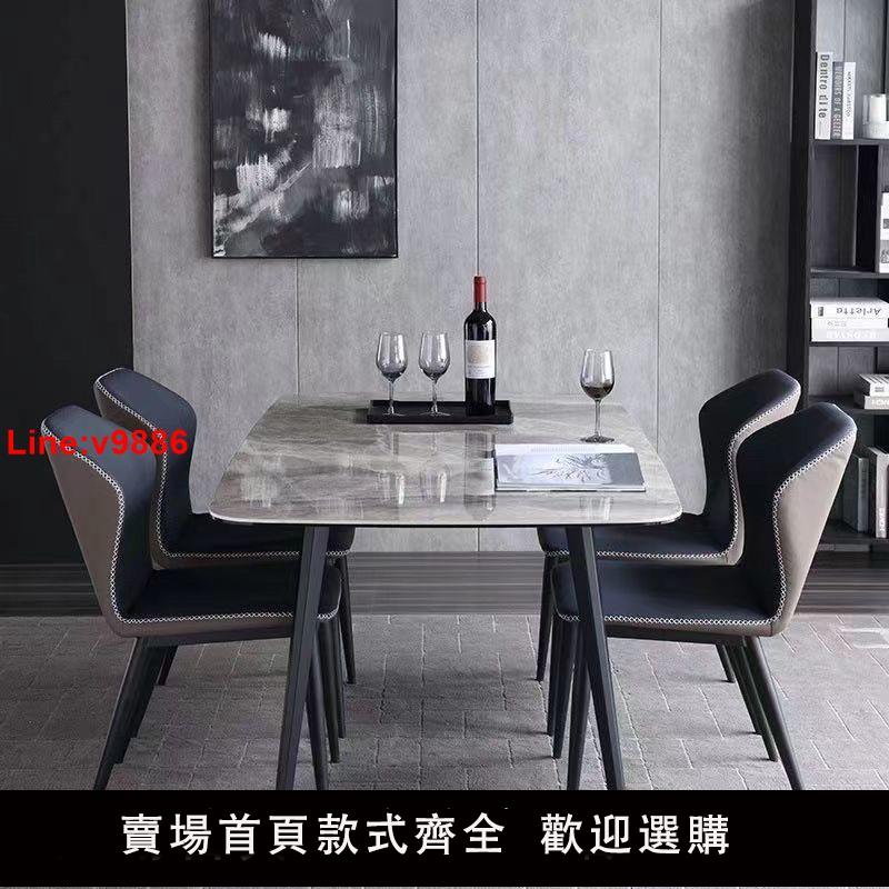 【臺灣公司 超低價】巖板餐桌現代簡約輕奢家用小戶型吃飯桌子長方形組合亮光餐桌椅
