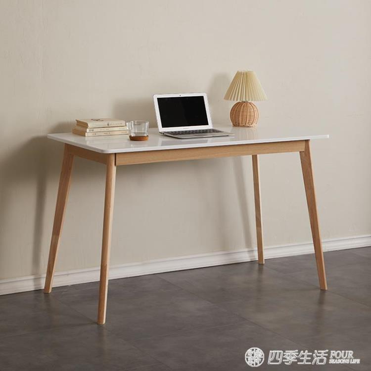 學生書桌家用實木臥室現代電腦桌簡約辦公桌輕奢小戶型學習桌書房