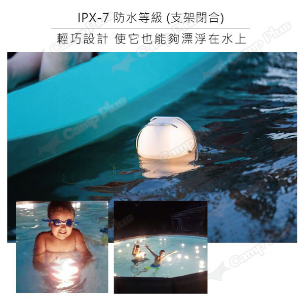 【NoBox】防水地球燈 漂浮燈 露營燈 裝飾燈 閱讀 旅遊 居家 露營 悠遊戶外 4