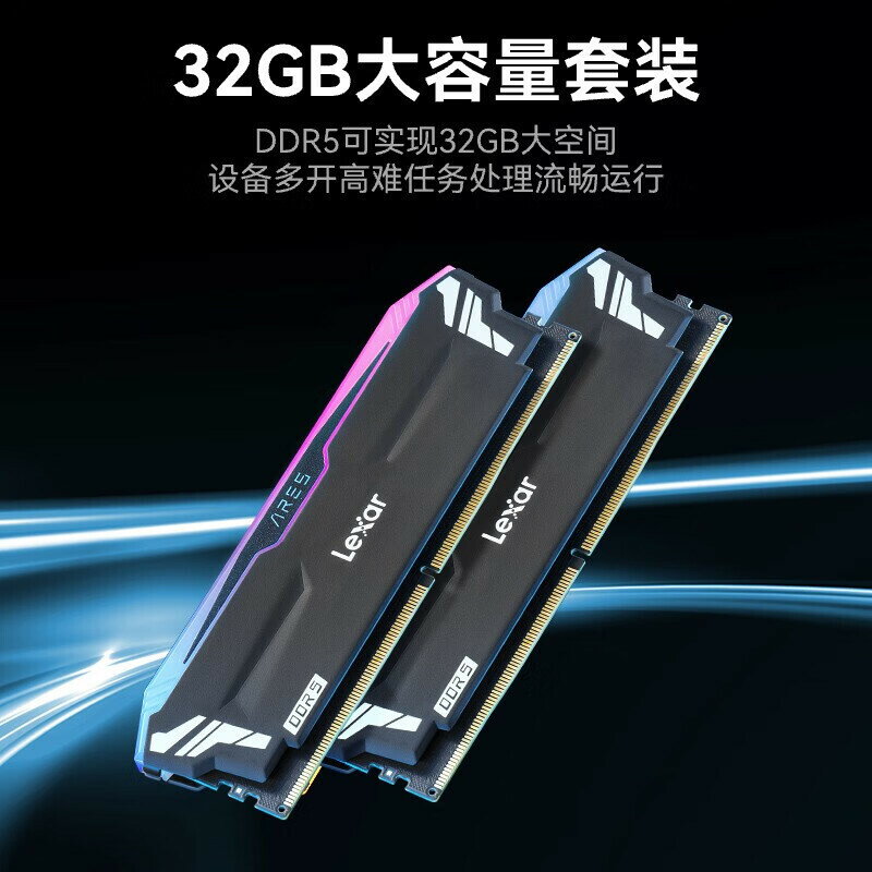 雷克沙戰神之刃DDR5內存條 32G套條電競RGB海力士A-die顆粒【Snowbelle優選】