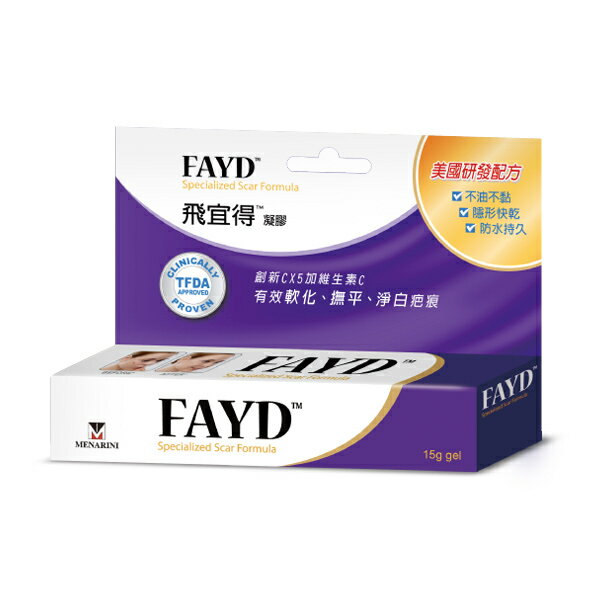 飛宜得凝膠 (15g/條)【杏一】