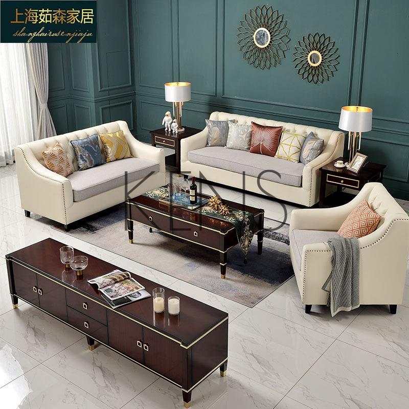 【KENS】沙發 沙發椅 美式實木沙發小戶型客廳組合樣板房家具皮布三人沙發輕奢