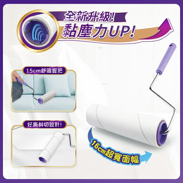 【好好生活｜花仙子】驅塵氏 超黏拖 黏毛滾輪-正裝/補充 黏取灰塵 好撕不易破 地板黏塵拖 4