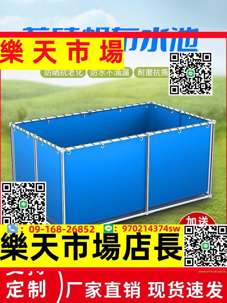 （高品質）藍色帆布魚池塑膠養殖水箱蓄水池加厚刀刮布養魚池水袋帶支架定製