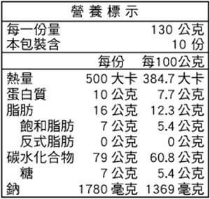 不倒翁 金螃蟹海鮮風味拉麵 130公克 X 10入 2