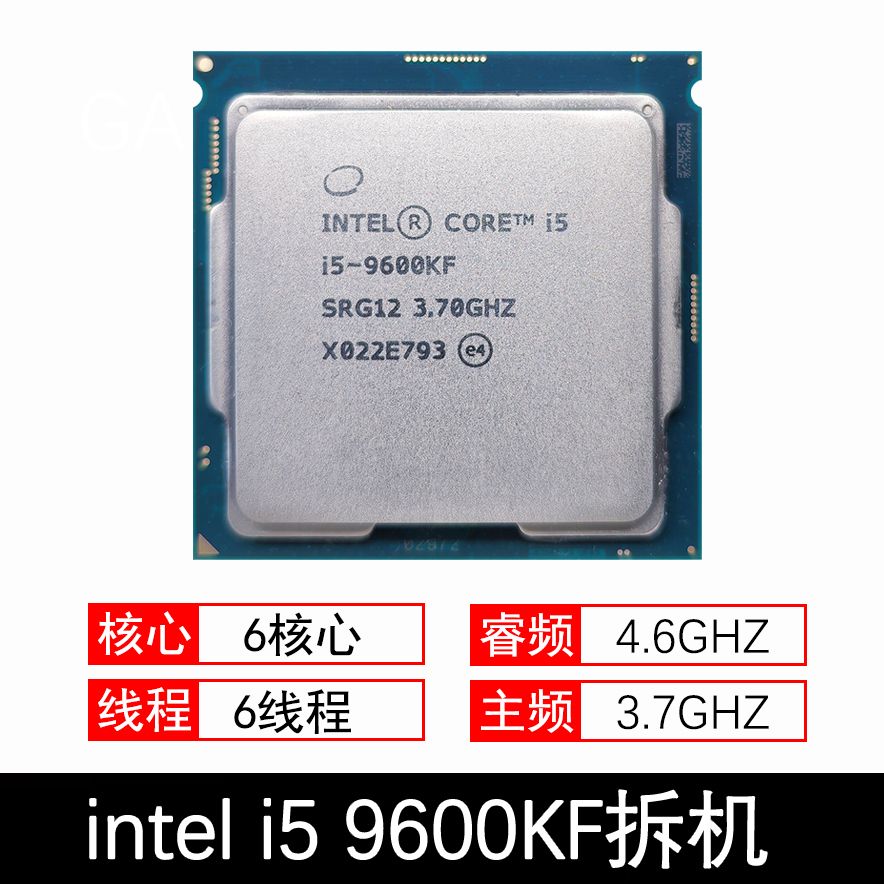 Intel英特爾i5 9600KF 9400 9400F 9100F 9500拆機臺式機1151針【北歐居家生活】