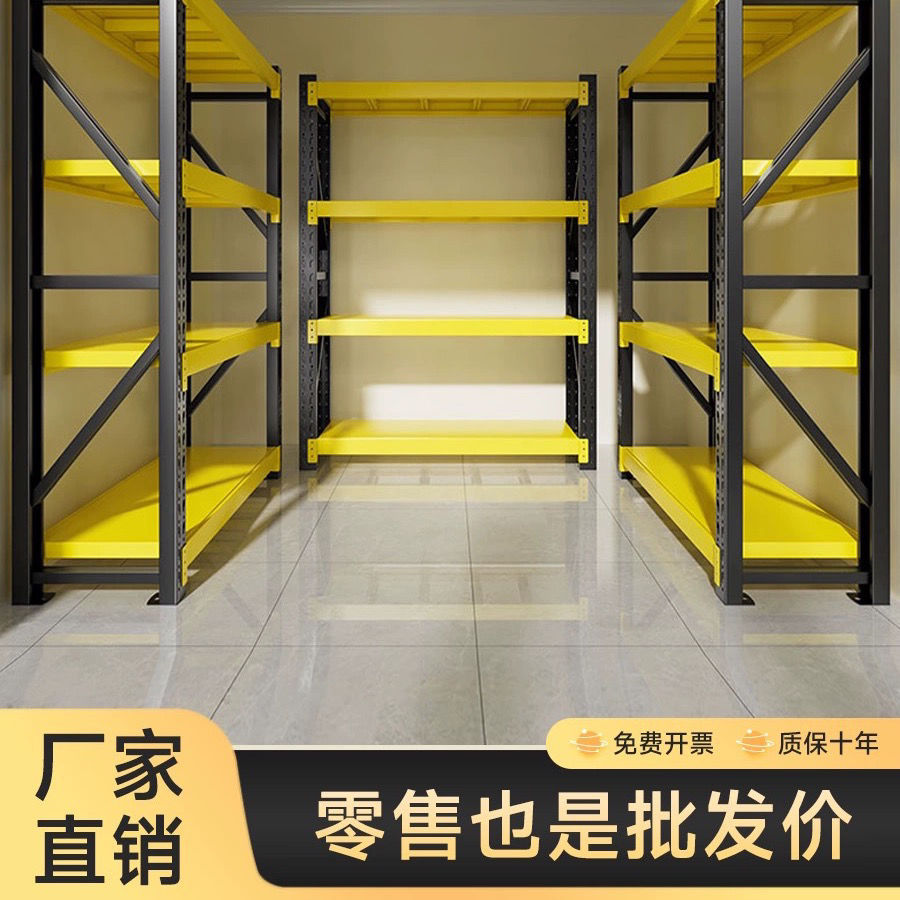 免運/可開票 快速出貨 加厚倉儲貨架多層倉庫貨架家用快遞鐵架子超市置物架收納重型落地