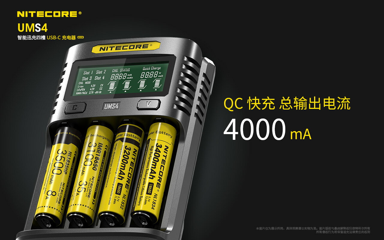錸特光電