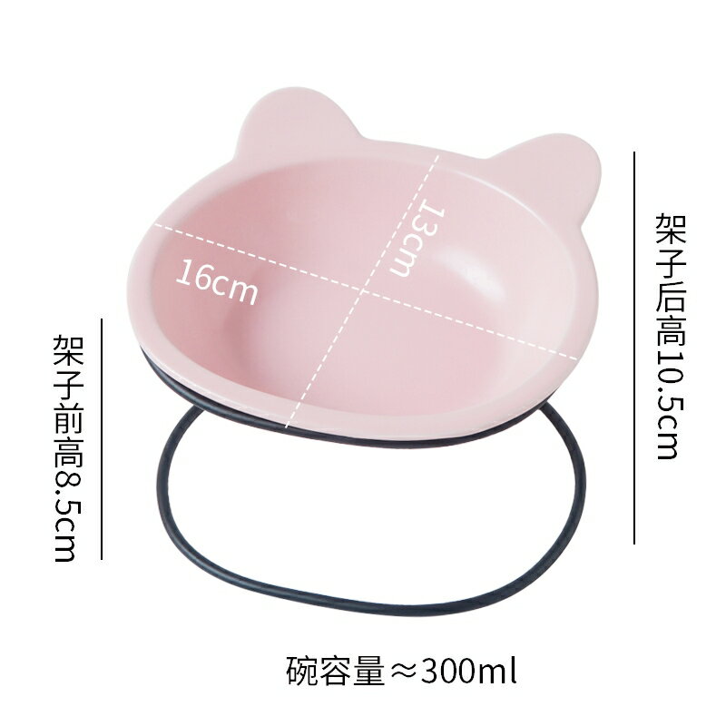 貓碗陶瓷貓食盆 雙碗狗碗狗盆 吃飯喝水 保護頸椎 狗狗貓咪 碗寵物用品【倪醬小鋪】