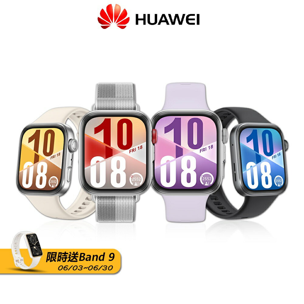 HUAWEI華為 FIT 4 藍芽智慧手錶 IOS適用 原廠公司貨 (早鳥贈Band 9白色手環)