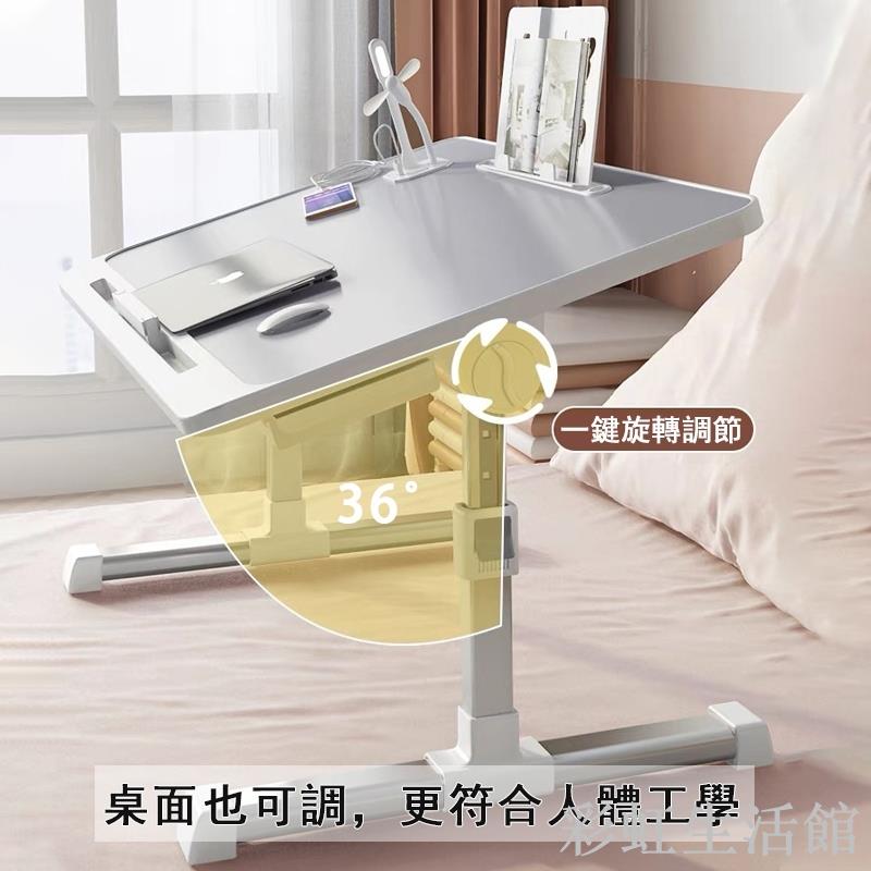 可升降折疊桌 折疊桌 床上折疊桌 升降書桌 懶人桌 書桌 床上桌 折疊電腦桌 小桌子摺疊 升降桌