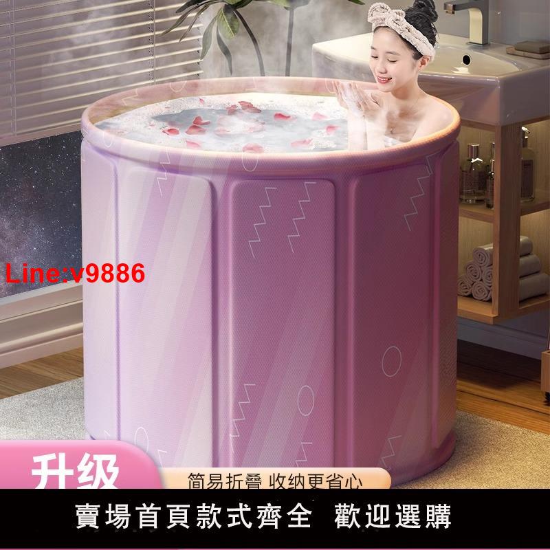 【臺灣公司 超低價】德國泡澡桶折疊兒童洗澡桶加厚成人全身浴桶家用沐浴桶浴缸坐浴盆