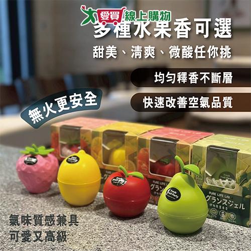 覺醒分子 伊甸果薰香膏-黃金蜜蘋/莓好時光/仲夏清檸/初秋梨歌 香膏 果香 香氛 固態芳香劑【愛買】