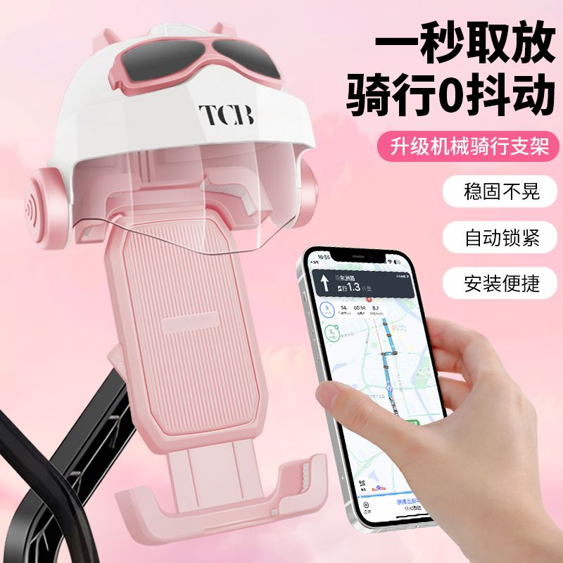 【店鋪熱銷】電動車手機支架2025新款防震防抖九號電瓶摩托車外賣騎手導航支架-貼心優衣家居