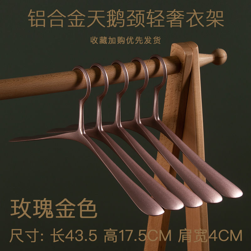 工廠現貨 太空鋁合金衣架子加粗衣架衣撐防滑無痕衣掛成人寬肩家用衣服加厚487-LPS 保售後 臺灣公司