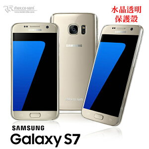 Metal-Slim Samsung Galaxy S7 G930F 硬式背殼 水晶透明保護殼 手機殼【出清】