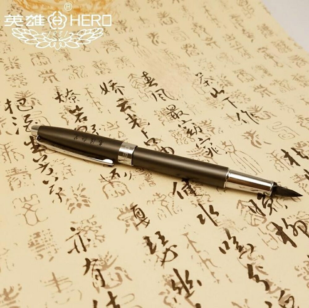 秀麗筆軟筆鋼筆式毛筆軟毫筆可加墨中國風書法套裝抄經練字小毛筆初學者成
