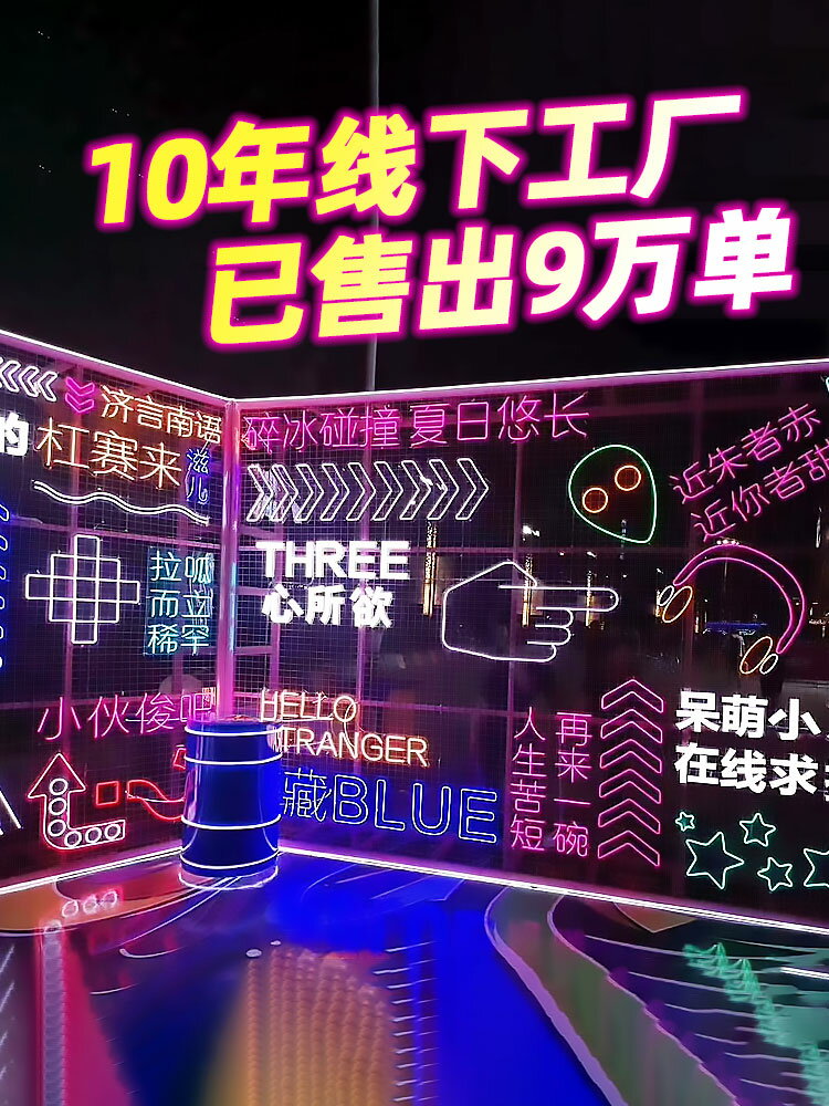 霓虹燈發光字定製字母造型燈網紅酒吧墻戶外led霓虹燈廣告牌招牌