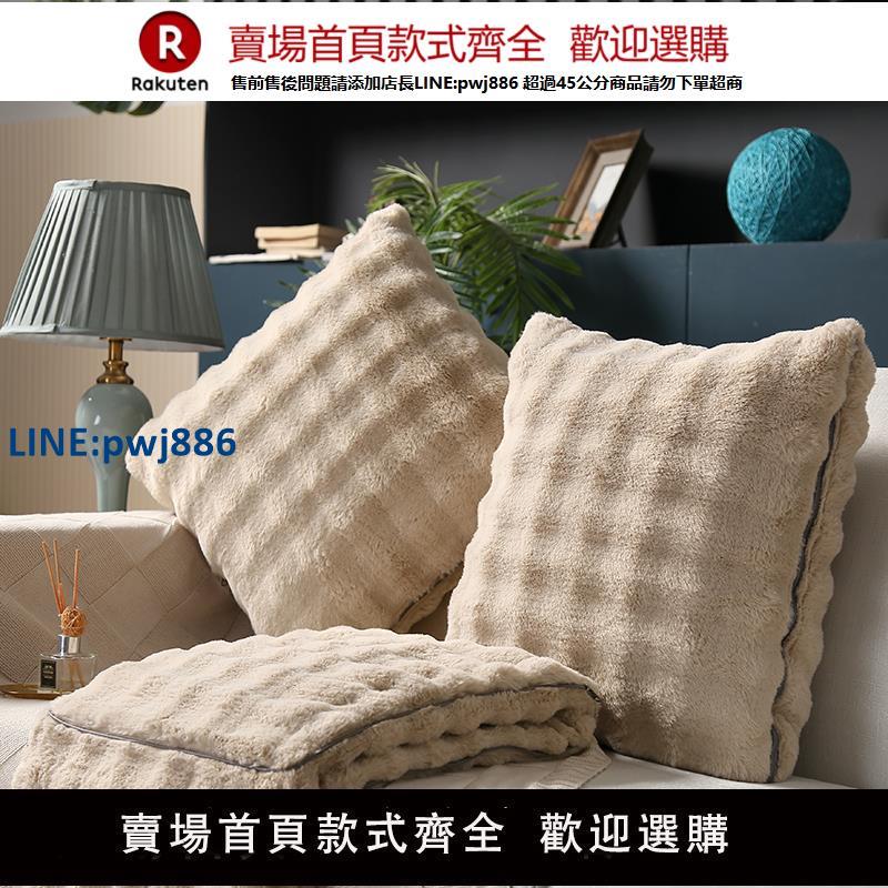 【公司貨 超低價】兔毛絨抱枕被子兩用加厚辦公室折疊午睡枕頭毯二合一汽車靠枕車載