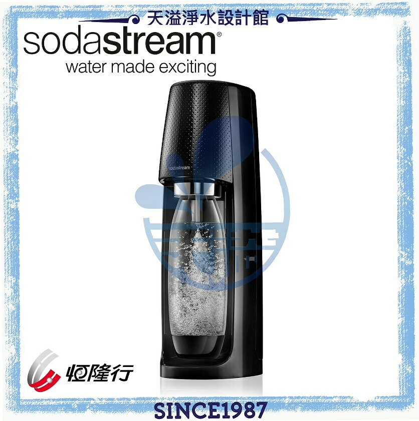 【加贈1L金屬寶特瓶】【英國 Sodastream】Spirit 氣泡水機-隕石黑【恆隆行授權經銷】【APP下單點數加倍】