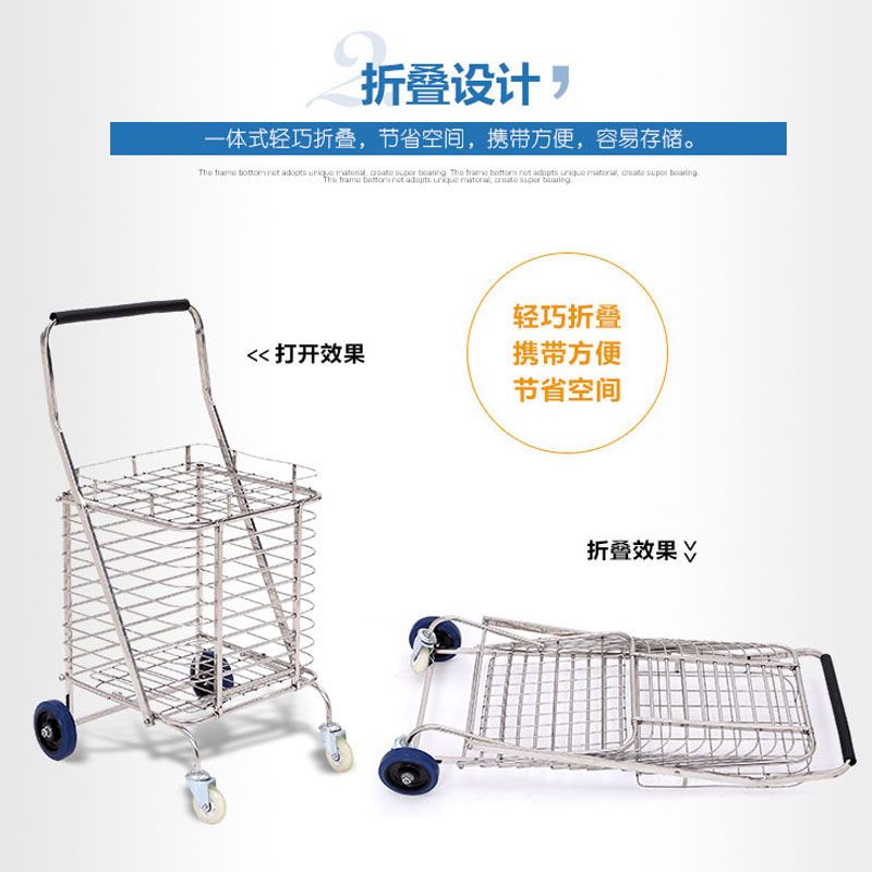 快速出貨/全館免運 小推車 不銹鋼大號買菜購物車便攜手拉車可折疊小推車老年人菜籃家用拖車 5