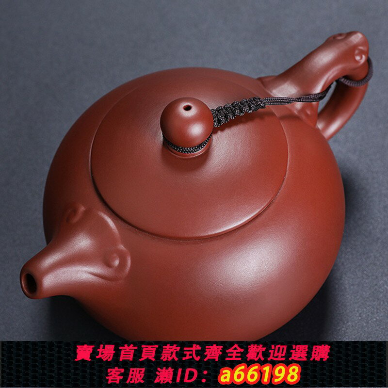 【臺灣公司 可開發票】大紅袍紫砂壺300ml如意西施壺大容量泡茶壺純手工中式家用茶具