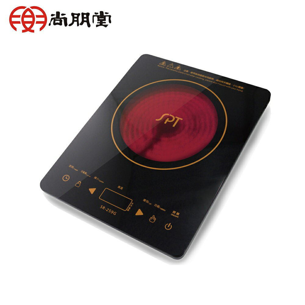 【原廠公司貨】尚朋堂 SPT 微電腦觸控式電陶爐 110V SR-259G
