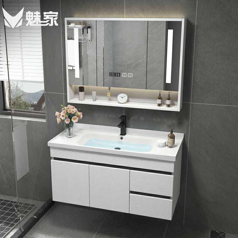 魅家洗手盆柜組合現代簡約衛生間洗漱臺智能鏡柜陶瓷一體盆浴室柜