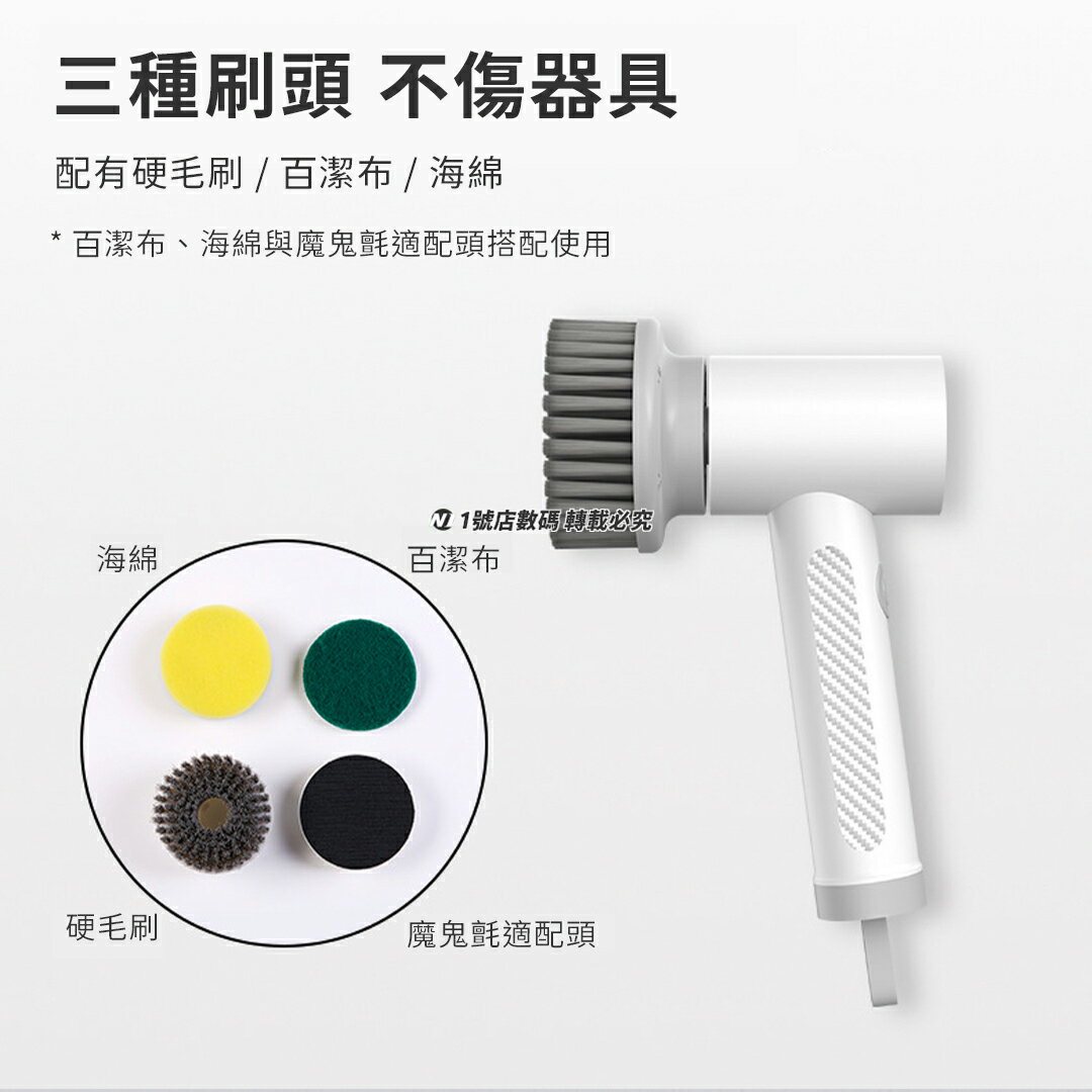 小米有品 小達 電動 清潔刷 手持 清洗機 無線 衛浴 廚房 磁磚 電動刷 清洗刷 水槽 流理臺【cube卡APP下單享10%回饋】 3