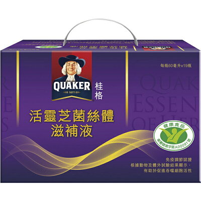人蔘 靈芝 冬蟲夏草 雞精 養生飲 保健 家庭常備 大買家網路量販店 Rakuten樂天市場