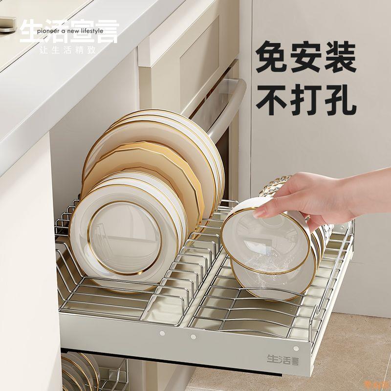 餐具收納架櫥櫃拉籃碗碟置物架不銹鋼碗盤收納架抽屜式免安裝碗盤架餐具收納架