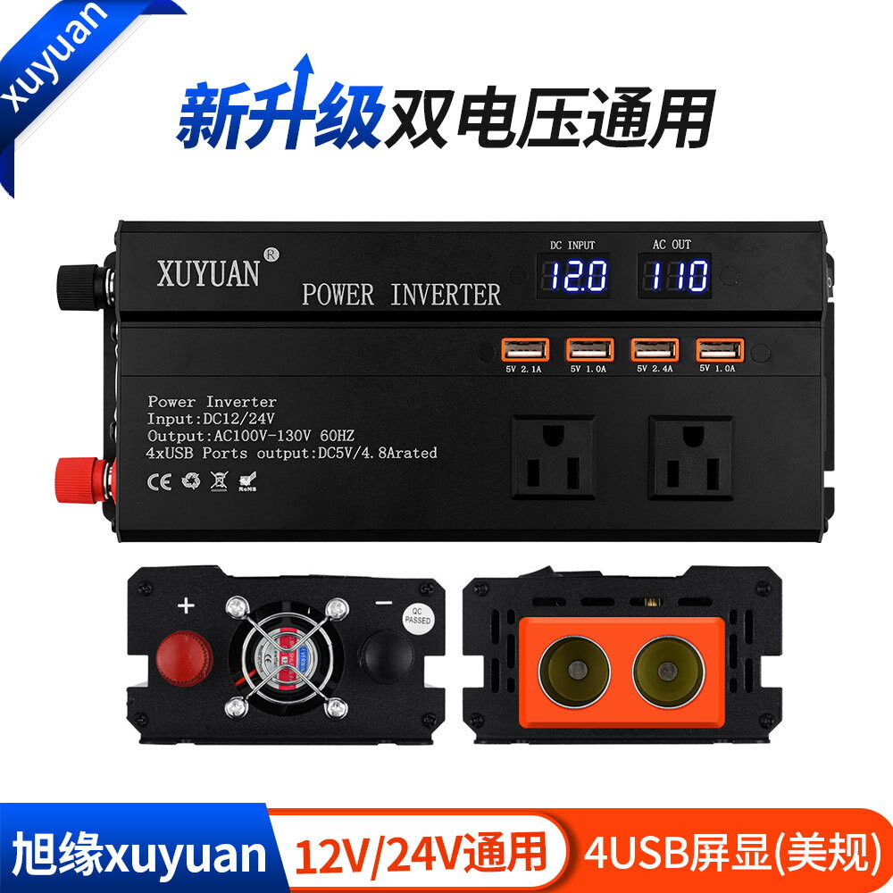 xuyuan旭緣車載逆變器12v24V通用轉110vLED顯示屏轉換器美規1200w 科凌旗艦店