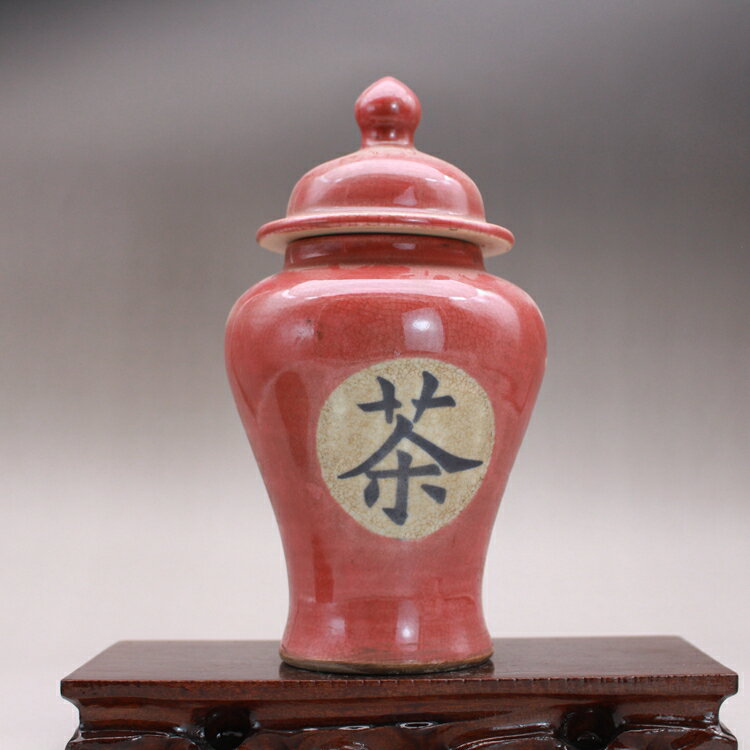 明洪武民窯祭紅釉小將軍罐茶葉罐古董古玩陶瓷器仿古老貨收藏擺件