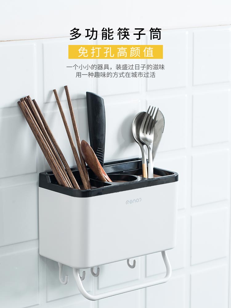 筷子筒壁掛式家用筷籠筷筒廚房餐具勺子收納盒筷籠子瀝水置物架托